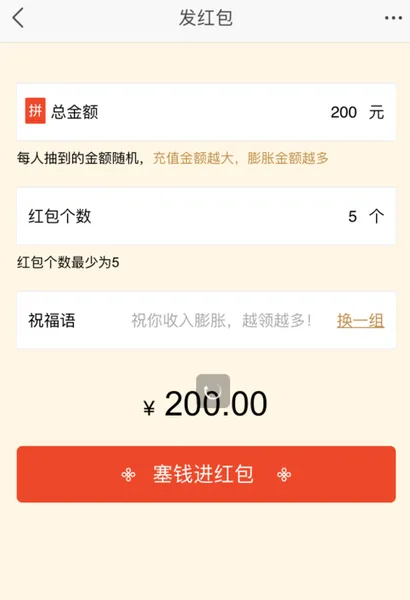 苏宁膨胀红包怎么发？附苏宁膨胀红包发送攻略