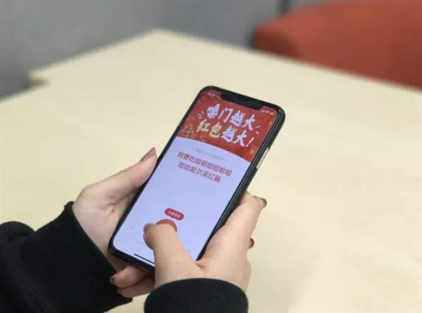 口碑APP“喊”红包13日开启 附规则详情