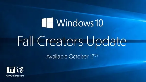微软Windows 10创意者更新秋季版覆盖率已达85%