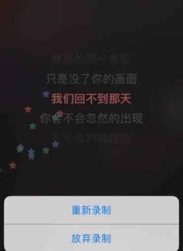 唱吧唱歌怎么得高分?唱吧唱歌得高分技巧方法介绍