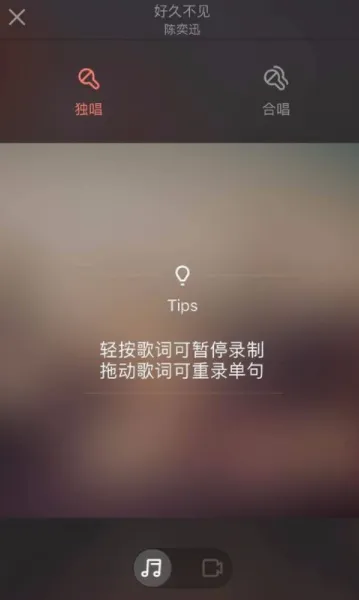唱吧唱歌怎么得高分?唱吧唱歌得高分技巧方法介绍