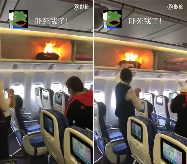 南航航班移动电源起火事故已查清：未超标