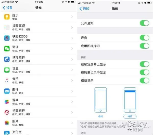 查看微信撤回消息原来如此简单：iPhone自带