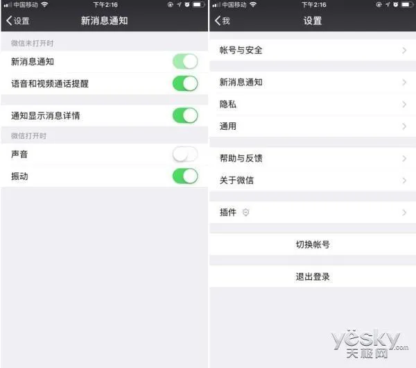 查看微信撤回消息原来如此简单：iPhone自带