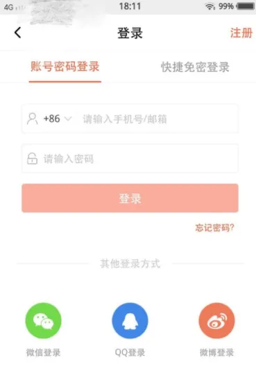 喜马拉雅FM怎么直播?喜马拉雅FM开通直播方法【图文教程】