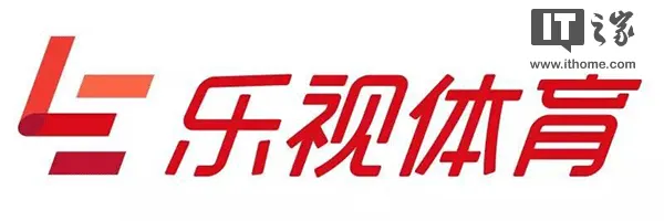 新消息！乐视体育香港遭两公司申请清盘，或本周五停止运作