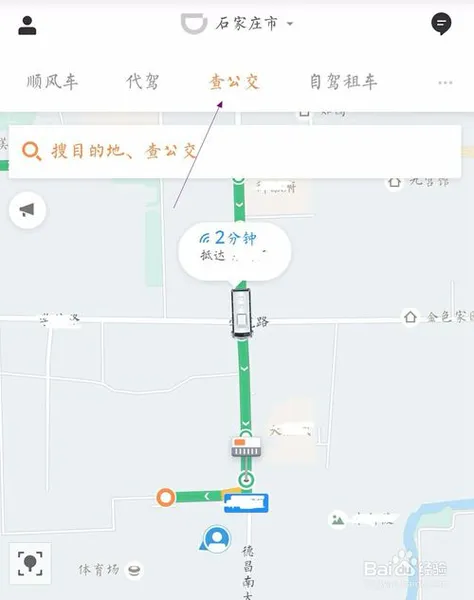 江西公交雷人标语？什么公交软件最好用？