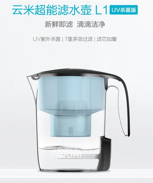 有品云米滤水壶真的能杀菌吗？299元