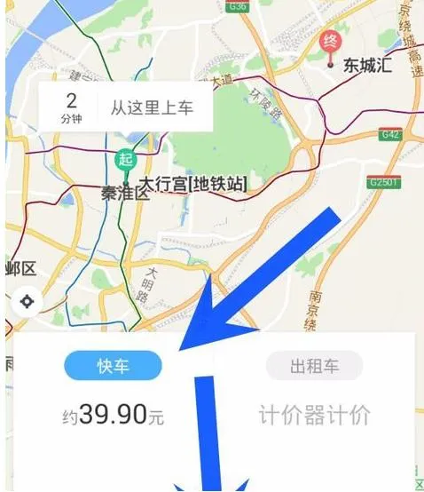 美团打车没有顺风车吗？有单独app下载吗？