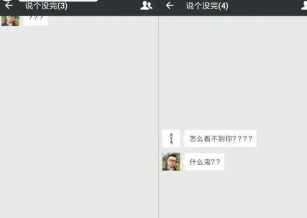 微信聊天怎么隐身？微信头像和聊天记录怎么设置成透明的？