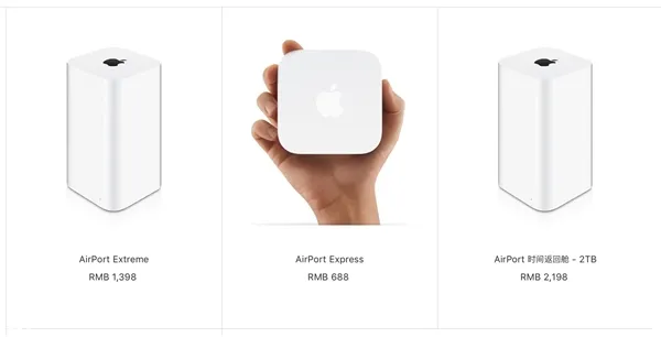苹果宣布退出无线路由市场：旗下产品停产