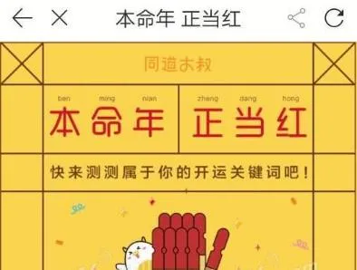 聚美优品最新红包怎么得？附红包口令大全