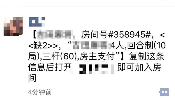 微信永久封号新规最新消息 微信永久封号怎么解除？