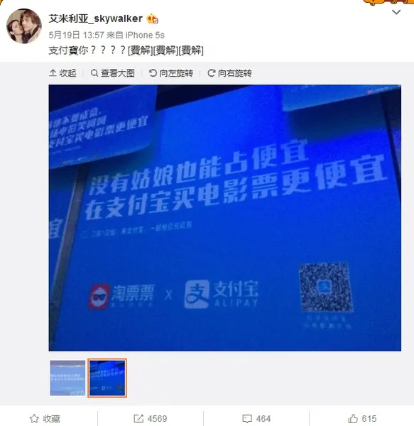 淘票票为什么道歉？涉嫌女性歧视是怎么回事？