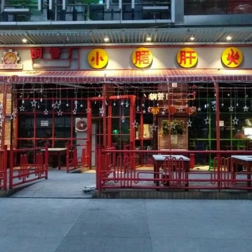 吃网红串串店腹泻背后原因曝光 你千万要小心的店！