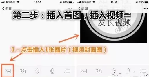 微信朋友圈怎么发长视频？朋友圈怎么发超过10s的视频？