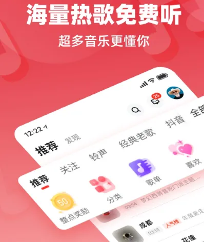 不要会员的音乐app有哪些 免费听音