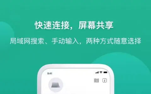 多屏管理软件哪个好用 多屏管理APP