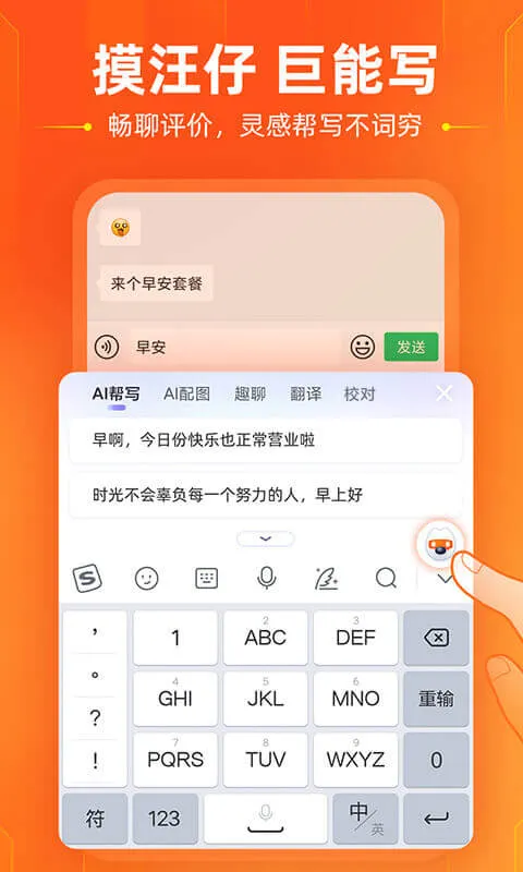 一边说话一边转文字的软件叫什么 语音转文字软件app免费