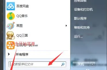 win10荒野行动卡顿怎么办win10荒野行动卡顿解决办法