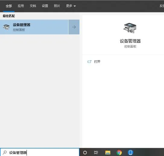 win102004键盘失灵怎么办win102004键盘失灵解决办法