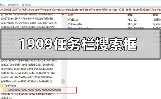 win101909版本对AMD的优化有哪些win101909版本对AMD的优化内容