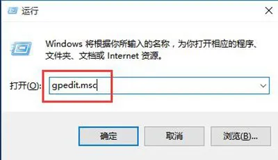 Win10系统电脑鼠标右键个性化设置打不开的解决办法