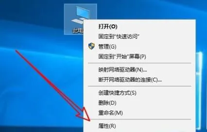 win10实时防护怎么禁用win10实时防护禁用方法