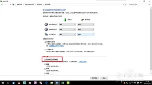 win10系统键盘失灵怎么办？win10系统键盘失灵怎么办？