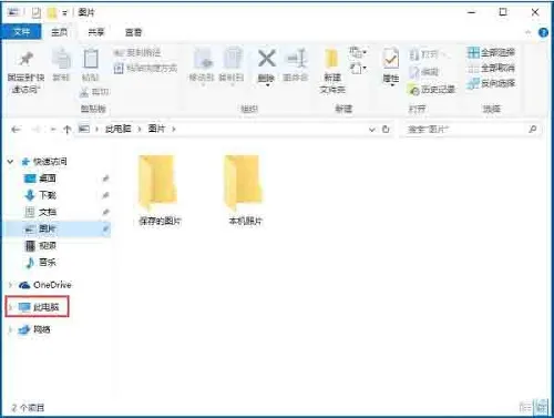 Win10系统打开浏览器提示设置兼容性视图应该怎么进行操作？