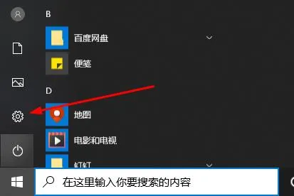 win10录屏功能在哪里win10录屏功能打开位置