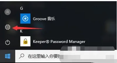 Win10开机就提示服务器正在运行怎么办？