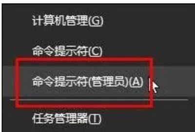 Win10系统关闭UAC用户账户控制的解决方法