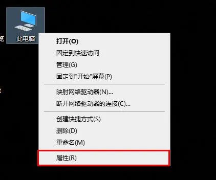 edge浏览器tls安全设置未设置为默认设置解决办法