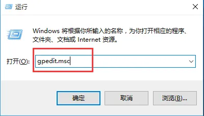 Win10系统打开RAR压缩文件一直闪退怎么办？