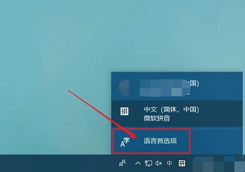 Win10系统中玩游戏时shift键与输入法出现冲突怎么办？