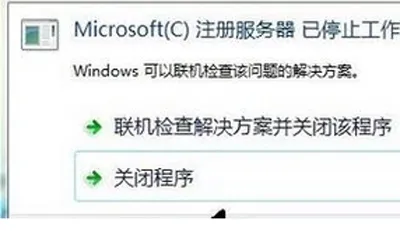 Win10系统星际争霸画面不显示或显示不全怎么办？