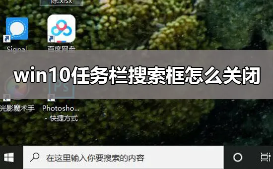 win10本地登录密码忘记怎么办win10本地登录密码重置教程