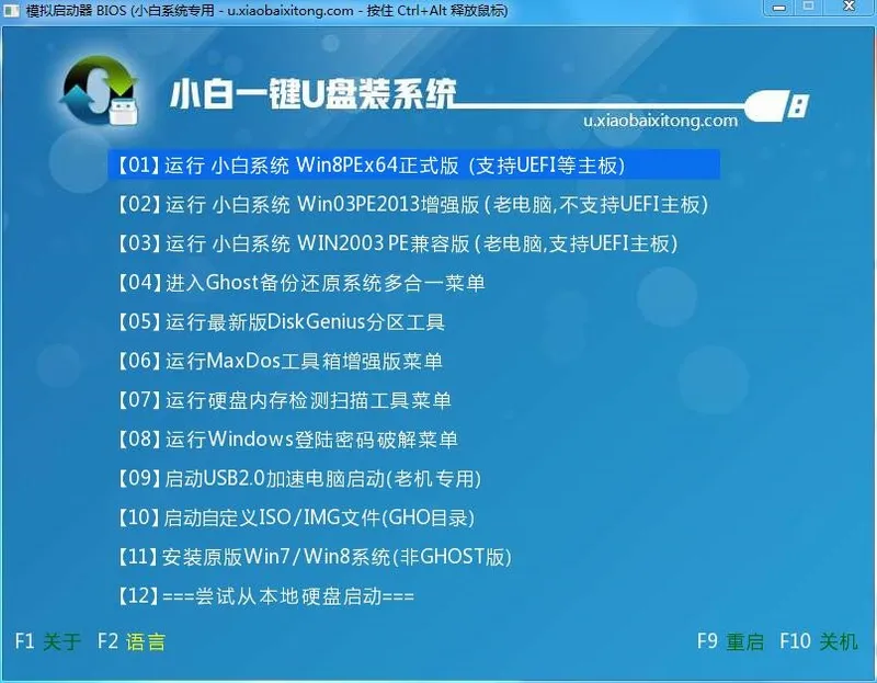 win10玩星际战甲掉帧怎么解决电脑玩星际战甲提高帧数优化解决办法