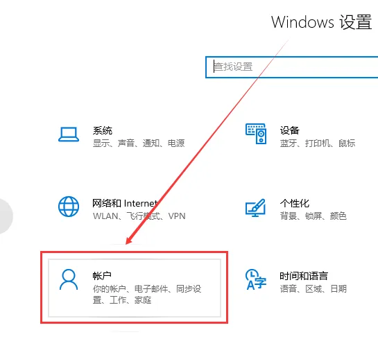 win10系统怎么退出账户登录 【win10怎么退出本地管理员账户】