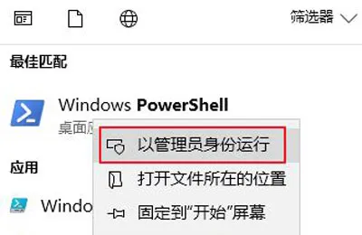 Win10提示文件系统错误2147219196的解决办法