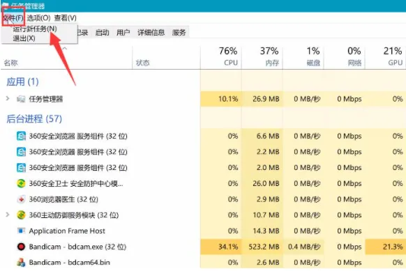 Win10纯净版电脑开机黑屏有鼠标怎么办？