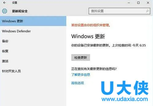 Win10系统更新时卡住怎么办？ 【win10更新卡住不动怎么解决】