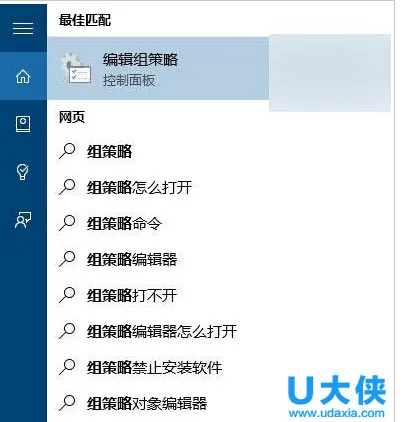 Win10锁屏登录界面的关机键找不到怎么办？