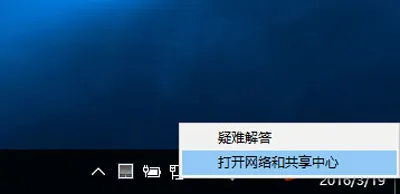 Win10系统提示无线适配器或访问点有问题怎么办？