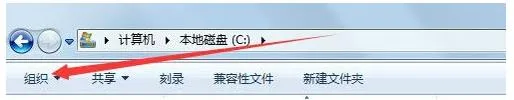 win10找不到文件c:program解决办法