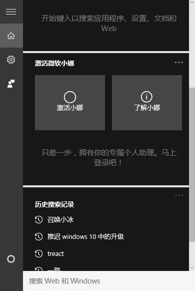 勒索病毒立功：Windows 10更新率暴涨 【windows10勒索病毒怎么处理】