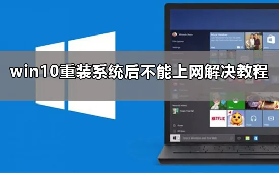 win10电脑记事本在哪win10电脑记事本位置介绍