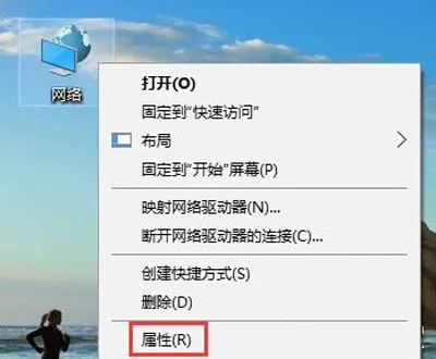 Win10系统Edge浏览器打不开网页提示临时DNS错误怎么办？