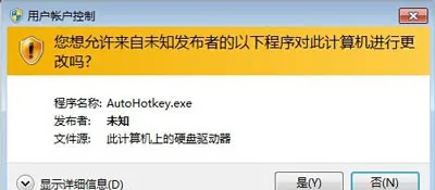 Win10系统运行战魂游戏经常卡死怎么办？